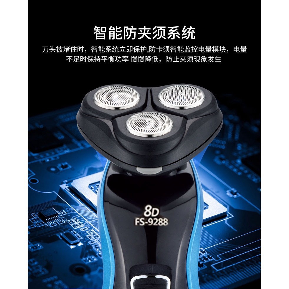 Máy cạo râu đa chức năng Shaver 8D 3in1- 3 lưỡi kép, cạo sát sạch êm, chống nước ,Cắt Tóc Cạo Râu Tỉa Lông Mũi