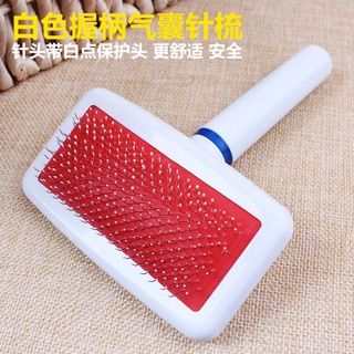 Lược chải lông chó mèo trắng chấm bi