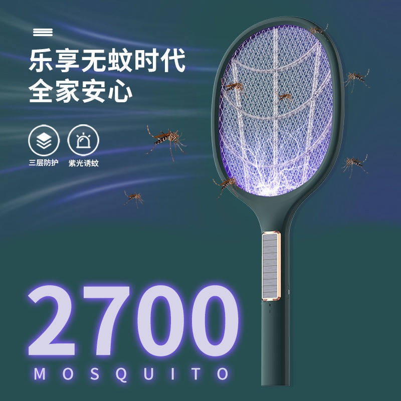 Muỗi điện năng lượng mặt trời, sạc, mạnh, nhà, hai trong một đèn muỗi, pin lithium, hẹn giờ muỗi, bay, tạo tác,