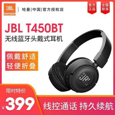 Tai Nghe Chụp Tai Kết Nối Bluetooth Jbl T450Bt Có Thể Gập Lại Và Phụ Kiện