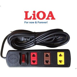 Ổ dây Lioa 3 chấu có công tắc (dây 3m) 100% chính hãng