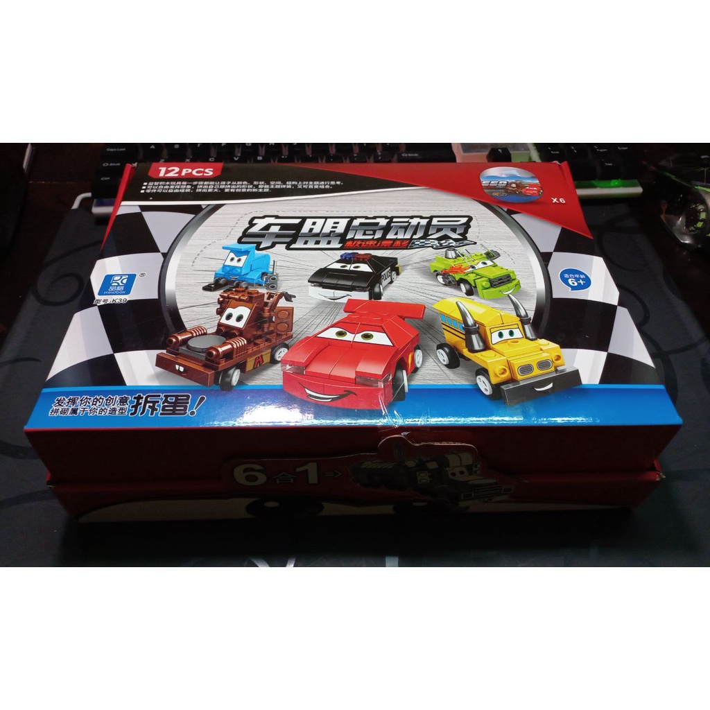Bộ Gạch Nhựa Lắp Ghép 6in1 Các Mẫu Xe Đua, Đồ Chơi Giáo Dục Hộp Quả Trứng  07013