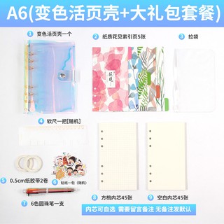Sổ Planner còng 6 lỗ A5 A6 đổi màu Buling Buling