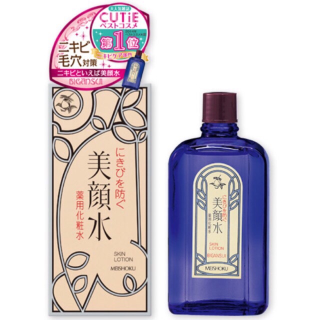 Nước Hoa Hồng Toner Bigansui Meishoku Mụn - Lotion mụn Meishoku bigansui