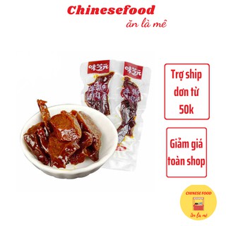 Thịt Bò Ướt Cháy Tỏi, Đồ Ăn Vặt