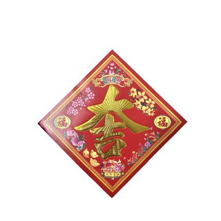 DECAL GIẤY DÁN DƯA 10 TỜ CÓ SẴN KEO