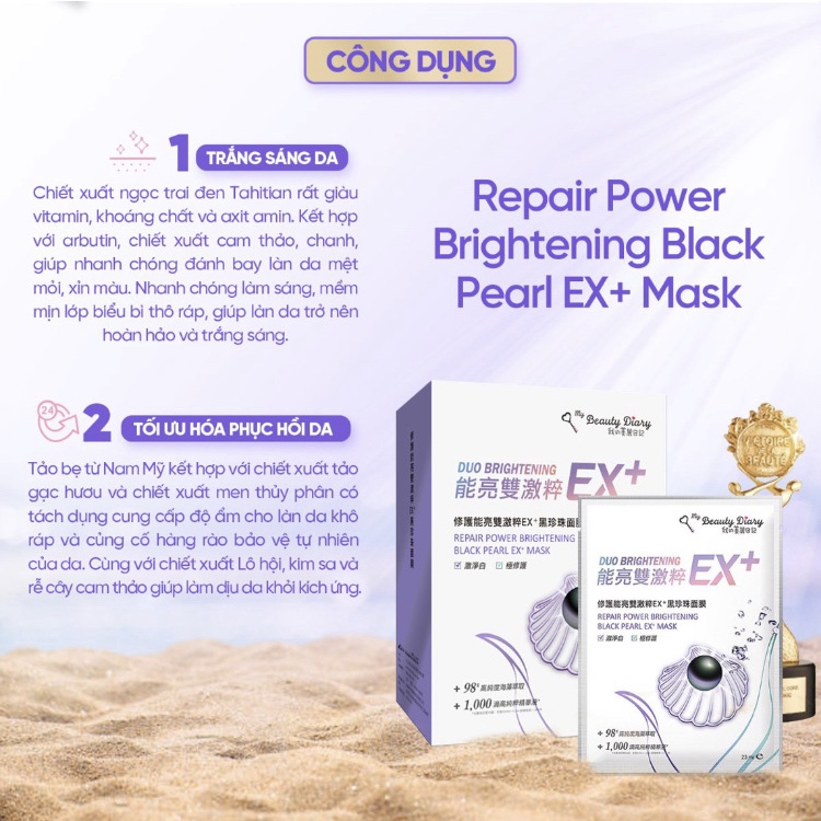 Mặt nạ phục hồi trắng da My Beauty Diary Repair Duo Brightening Black pearl EX+ 23ml/Miếng