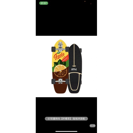 Ván Surfskate Geele trục S7 Thái Lan