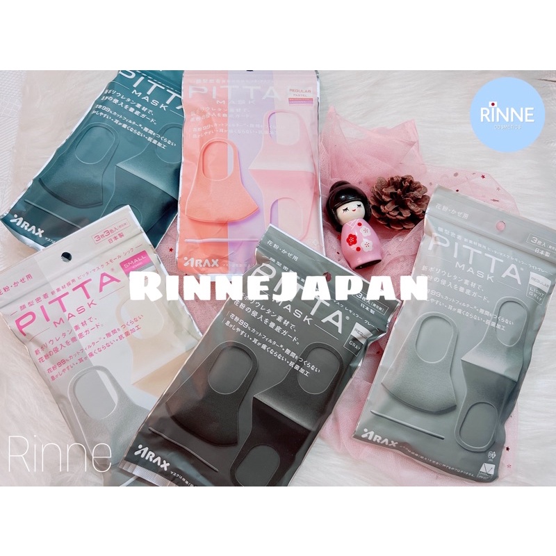 (Nội Địa Nhật) Khẩu Trang PITTA MASK Chính Hãng Set 3 Chiếc - Kháng Bụi, Chống Tia UV