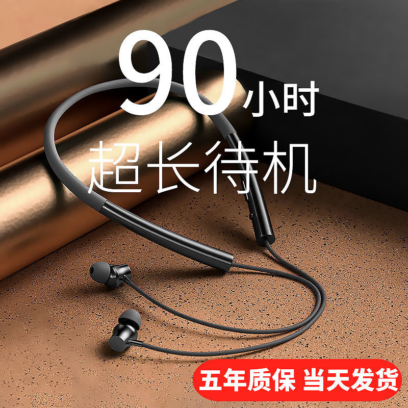 Tai Nghe Bluetooth Thể Thao Huawei Có Giác Hút Chất Lượng Cao | BigBuy360 - bigbuy360.vn