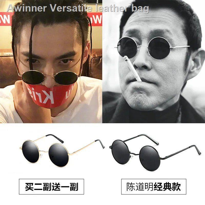Mắt kính gọng tròn nhỏ phong cách Huang Xiaoming Hồng Kông để làm đạo cụ chụp ảnh cưới dành cho nam