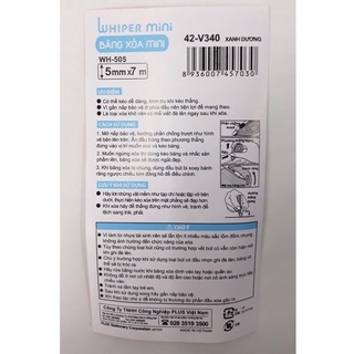 Bút xoá băng Plus mini 505