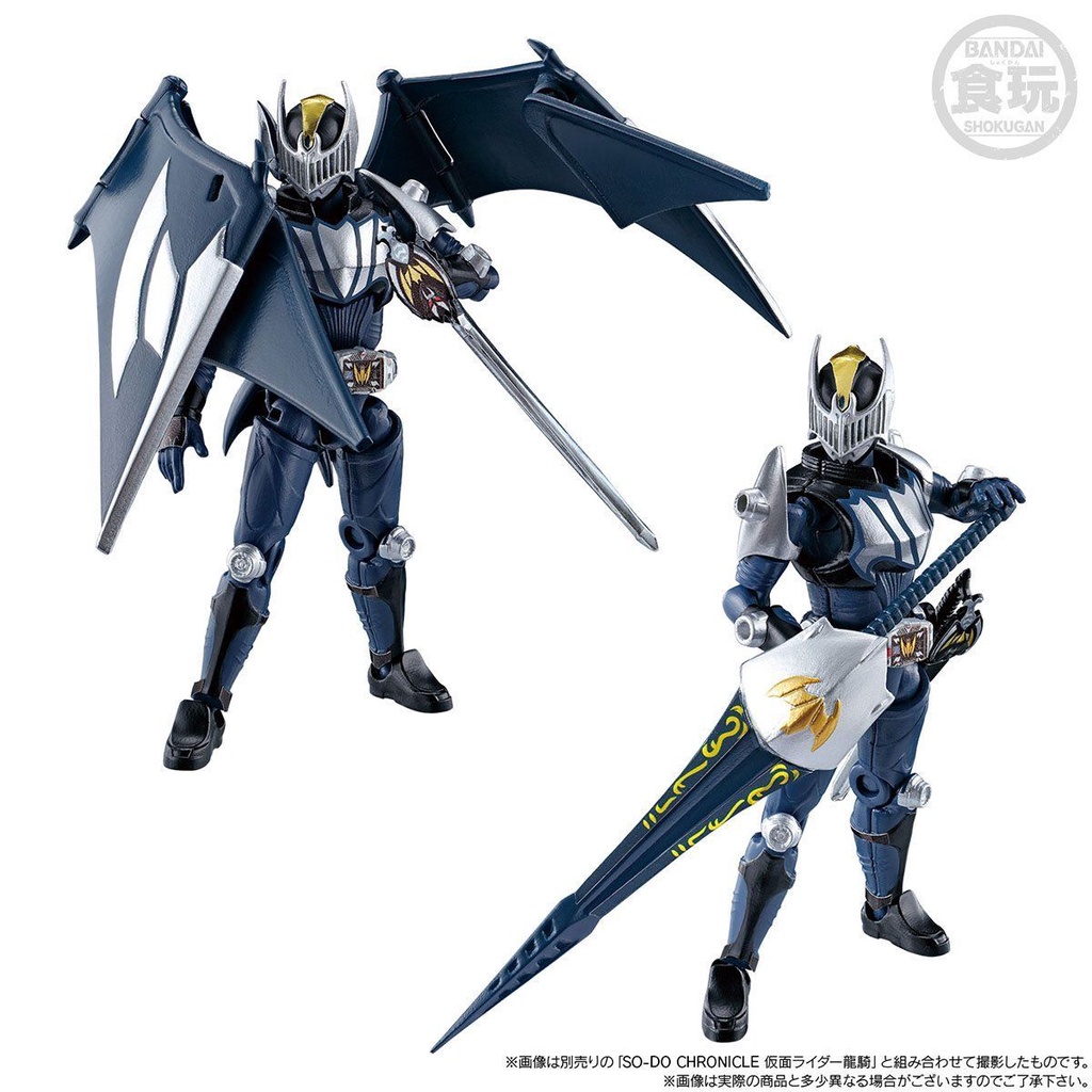 Mô hình SODO Dragender và Dark Wing trong Kamen Rider Ryuki , Knight