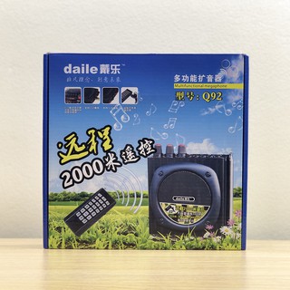Loa Daile Q92