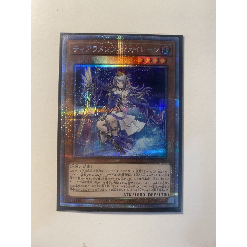 thẻ bài yugioh POTE-JP014"Tearalaments Shaylen" prismatic secret rare