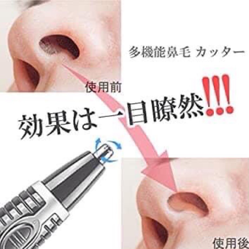 [Hàng Nhật nội địa, có bill]  Máy cắt tỉa lông mũi và tai #Philip series 1000