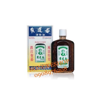 DẦU NÓNG XOA BÓP HUỲNH ĐẠO ÍCH - WONG TO YICK HONGKONG 50ML