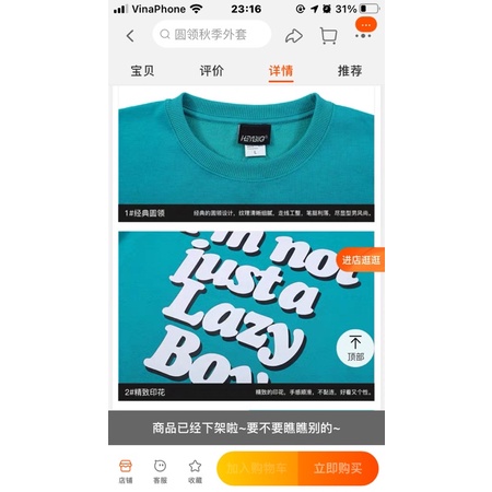 Áo sweater nelly heybig nỉ lót lông sale (có sẵn) justa lazy