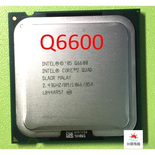 chip q6600 sk775
