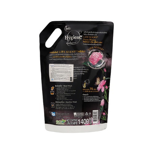 Nước xả vải Hygiene Expert Care thái lan đen túi 1.3 lít
