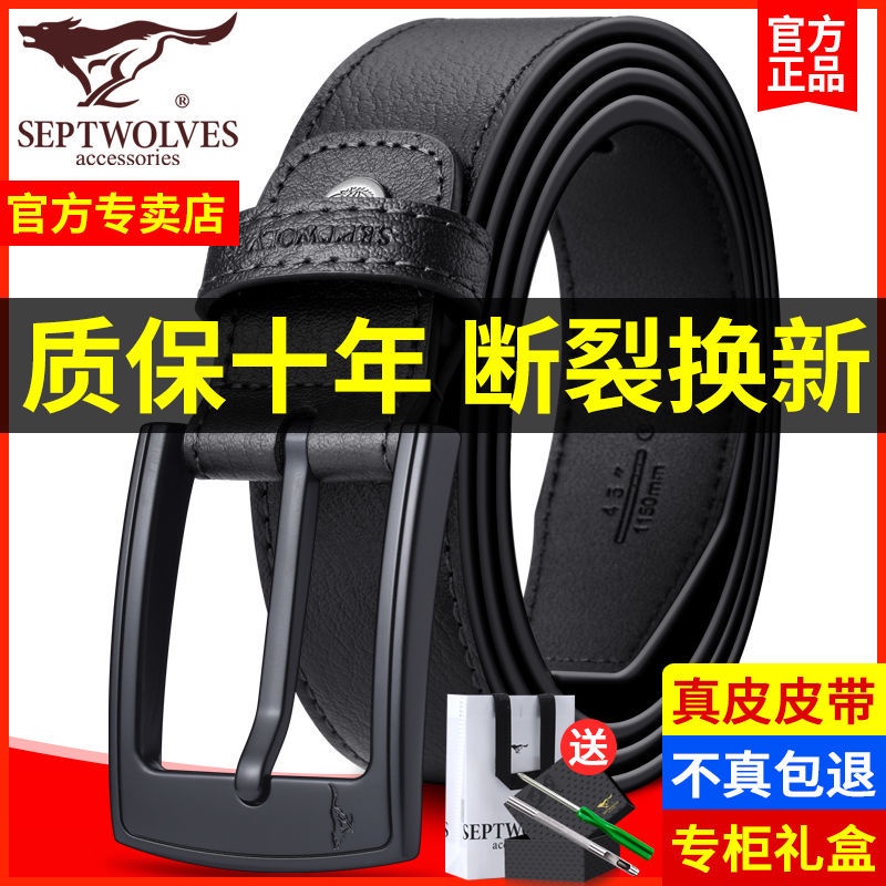Thắt Lưng Da Thật Khóa Cài Hình Sói Phong Cách Hàn Quốc Hợp Thời Trang Cho Nam