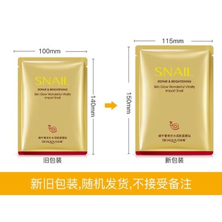 1 MIẾNG MẶT NẠ ỐC SÊN BIOAQUA