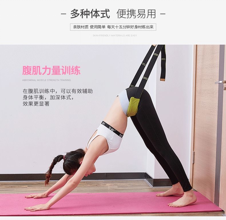 Dây Kháng Lực Tập Yoga