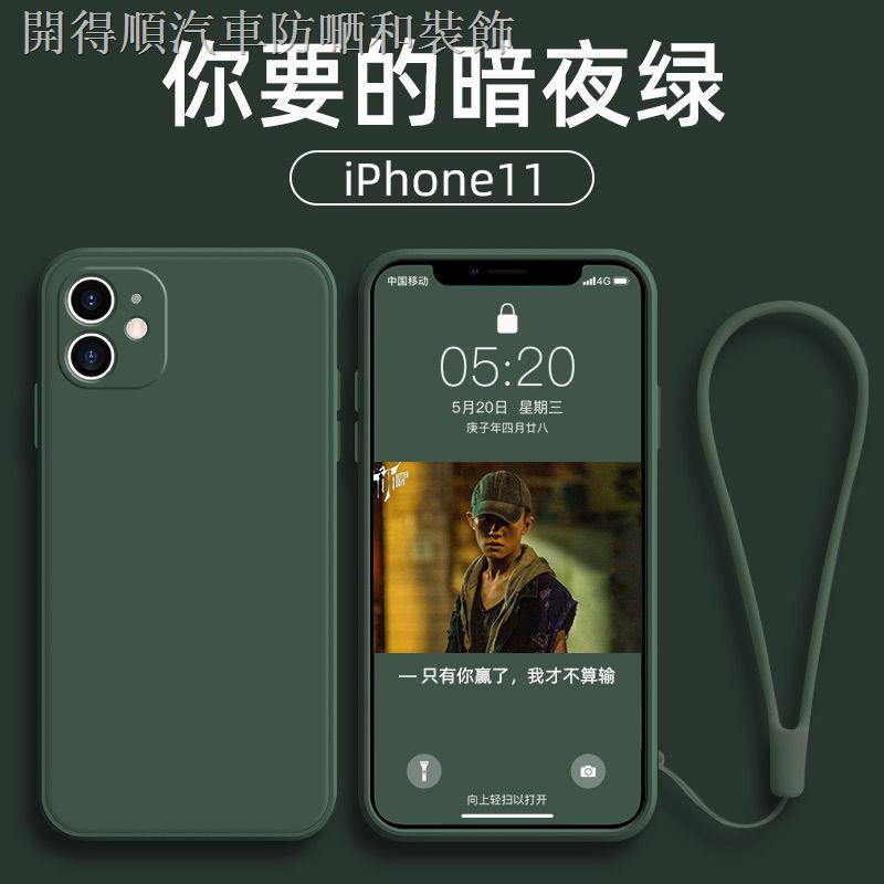 Apple Ốp Điện Thoại Silicon Mềm Bảo Vệ Ống Kính Máy Ảnh Cho Iphone 12 11 12 Pro Max 7p X