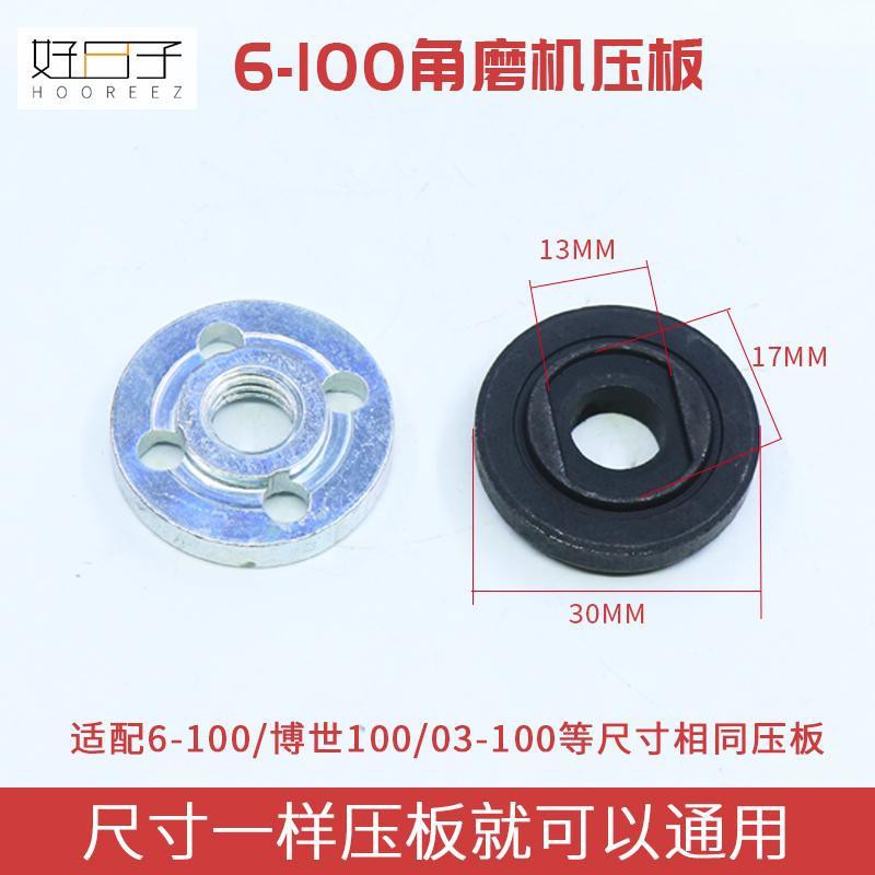 Kẹp Cố Định Góc 6-100 Cho Máy Mài 9523 F3