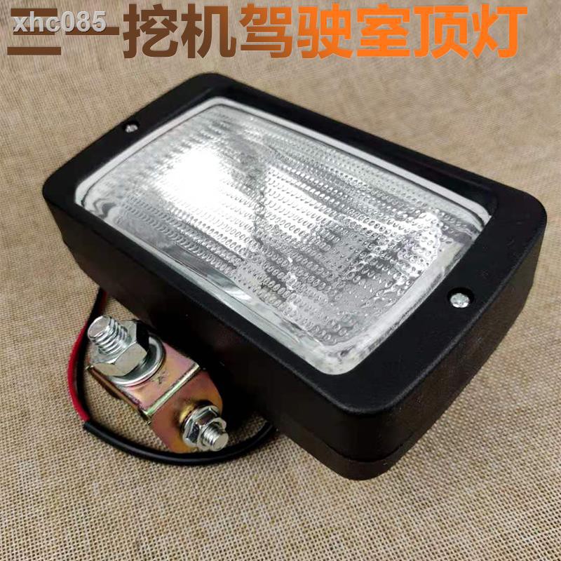 Đèn Pha Chất Lượng Cao Cho Máy Xúc 31 55 / 60 / 75 / 135 / 215 / 235