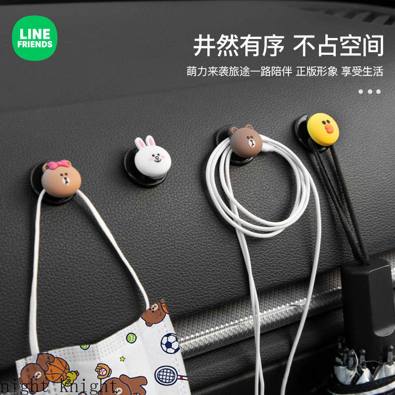 Móc treo đồ cỡ nhỏ hình nhân vật hoạt hình Line Friends dành cho xe hơi