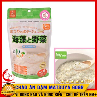 Cháo Ăn Dặm Matsuya Vị Rong Biển Và Rau Củ Gói TO 60gr (HSD 2024) Cho Bé Từ 6M+ - 4510549006235