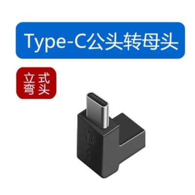 Cáp ChuyểN ĐổI 10Gbps 100W PD Type C Sang USB 3.1 Type C