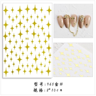 sticker 3d lấp lánh dán móng tay nail