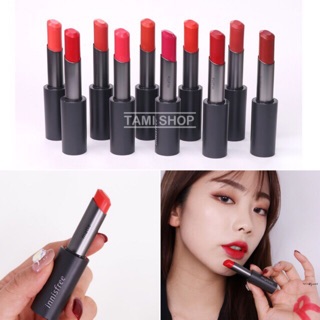 SON INNISFREE REAL FIT MATTE LIPSTICK