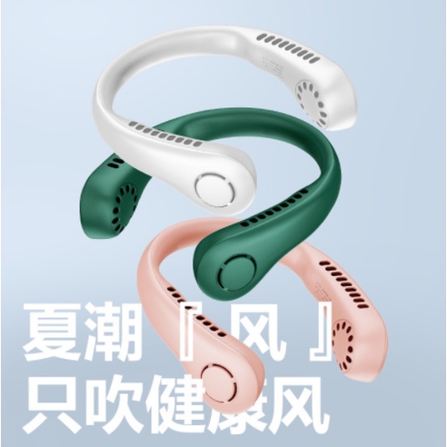 Quạt Làm Mát Đeo Cổ Rảnh Tay Không Cánh Sạc Cổng USB Phong Cách Lười 2022