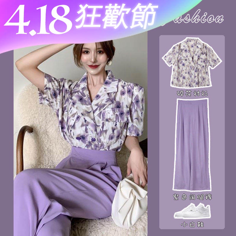 Bộ Áo Hoa Cổ Vest + Quần Ống Rộng Thẳng Phong Cách Hàn Quốc Thời Trang Mùa Hè Mới 2022