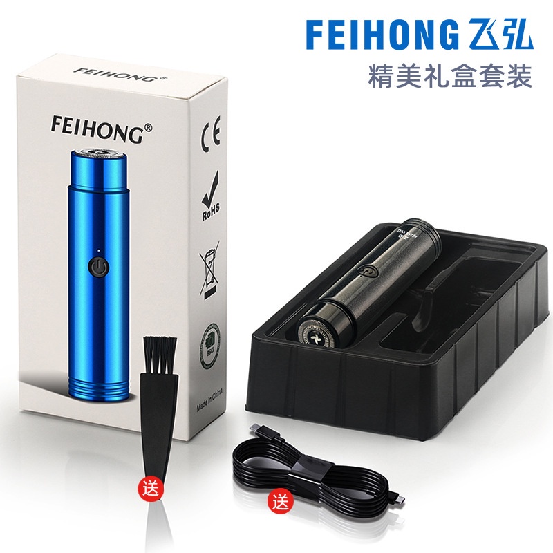 Máy Cạo Râu / Cạo Lông Cơ Thể Mini Không Đau Có Thể Sạc Lại Tiện Dụng Mang Theo Du