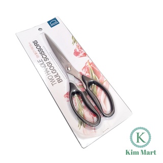 Kéo cắt thịt nướng lock&lock bulgogi scissors f00096 25cm - chính hãng