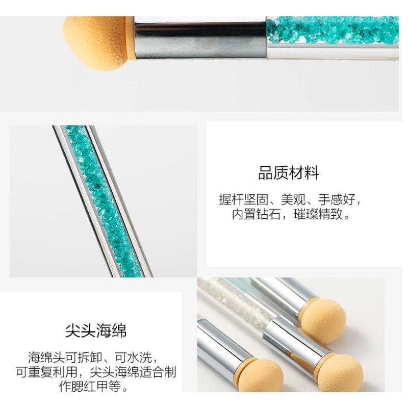 Bút mút dặm ombre cán đa