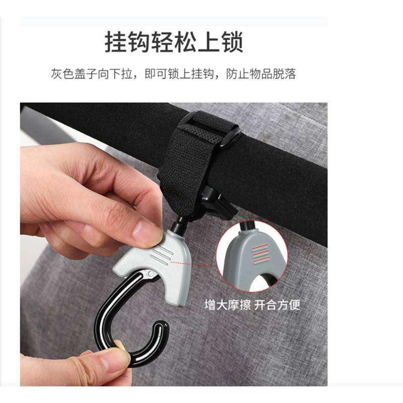 Set 2 móc treo đồ xoay 360 độ đa năng gắn xe đẩy em bé