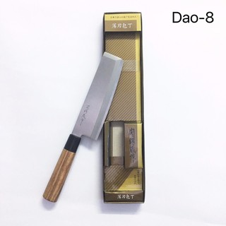 Dao thái cán gỗ Mitsuboshi 17cm