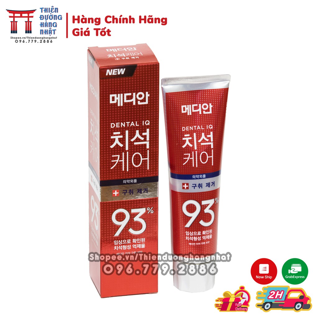 Kem đánh răng MEDIAN 93% Hàn Quốc 120G [Date 4-6/2023] | BigBuy360 - bigbuy360.vn