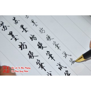 Bút sắt hiệu Tô Mặc Phường