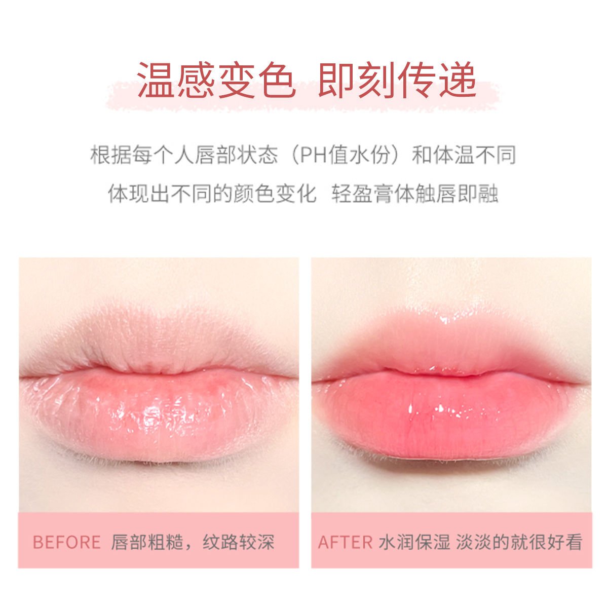 (Hàng Mới Về) Son Môi Dưỡng Ẩm Thay Đổi Màu Sắc Theo Nhiệt Độ Novo Dành Cho Nam Và Nữ | BigBuy360 - bigbuy360.vn