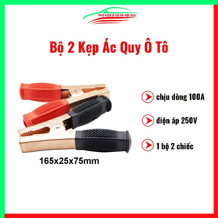 Bộ 2 kẹp ắc quy câu bình ô tô cỡ lớn 17x13x5cm