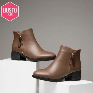 Boot dusto