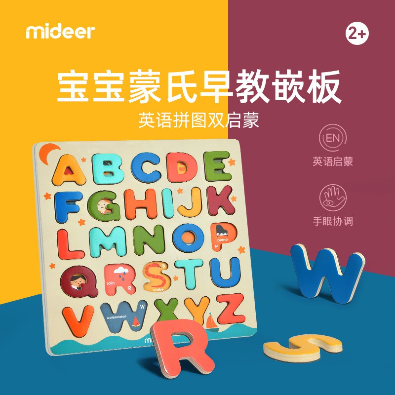 Mideer Bộ Đồ Chơi Bảng Chữ Cái Bằng Gỗ Giáo Dục Nhận Thức Cho Bé Từ 2 Tuổi