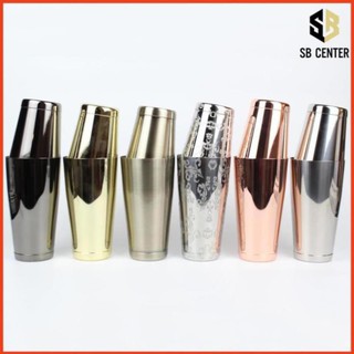 Boston shaker inox 2 đáy
