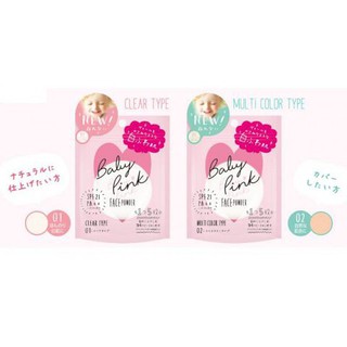 Phấn phủ dạng nén Baby Pink BB Pressed Powder Nhật Bản